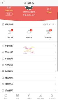 价值4.8k油卡换U+团购+交易区运营级发卡源码