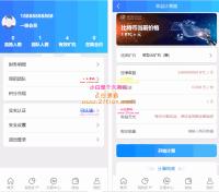 互站购买的仿百盟btc算力完全开源运营版/算力矿机/合约挖矿/ETH区块/BTC矿池/区块链交易