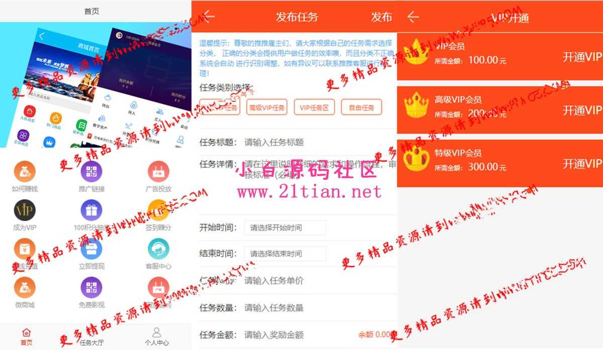 帖子图片