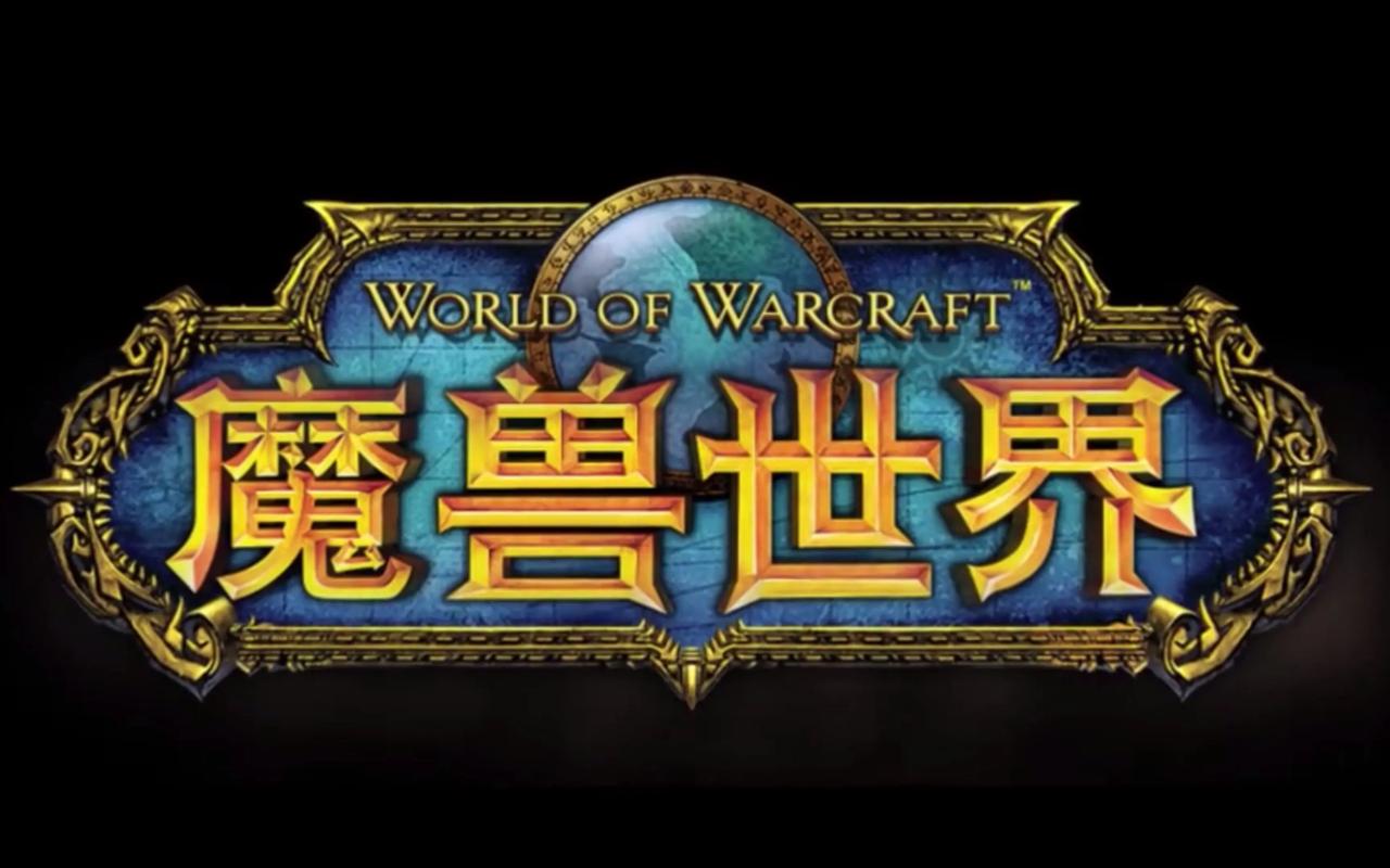（9111期）全网首发魔兽世界美服全自动打金搬砖，日入1000+，简单好操作，保姆级教学-源码天堂