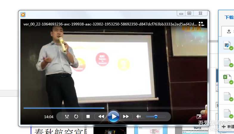 图片[2]-某零售在线课堂收费视频破解，破解乐视云视频下载本地-源码天堂