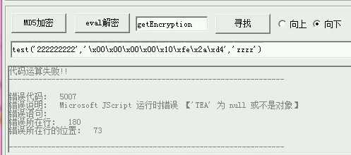 QQ空间登陆最新算法教程-源码天堂