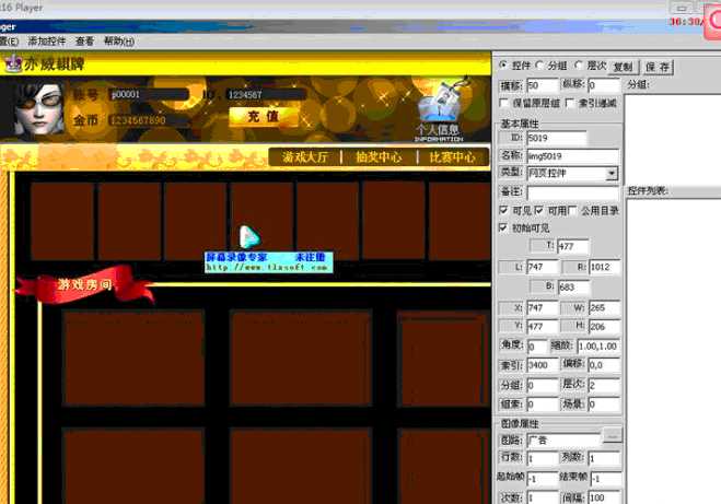 图片[2]-莱恩棋牌最详细的架设和界面修改视频教程-源码天堂