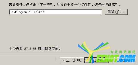 图片[2]-网狐子游戏找不到APP路径 Inno 不提示安装路径-源码天堂