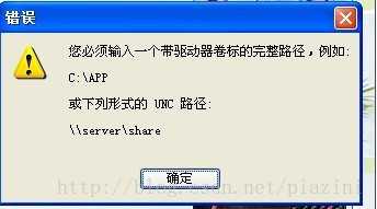 网狐子游戏找不到APP路径 Inno 不提示安装路径-源码天堂
