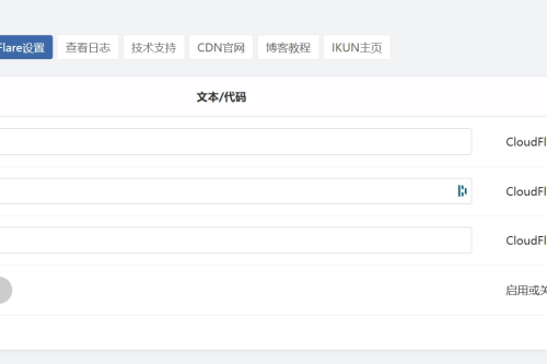 Zblog的CDNfly|CloudFlare全能CDN自动刷新缓存插件_自动清理_适配优化2.1.0版本-源码天堂