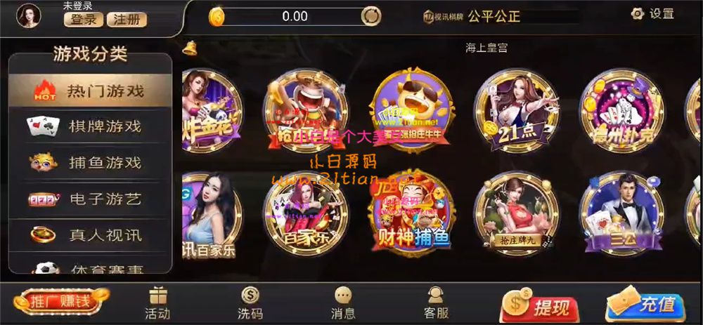 图片[6]-【NG银河二开优化版】适配2.0.8服务端+支付对接｜全接口游戏｜手端UI集成提速-源码天堂