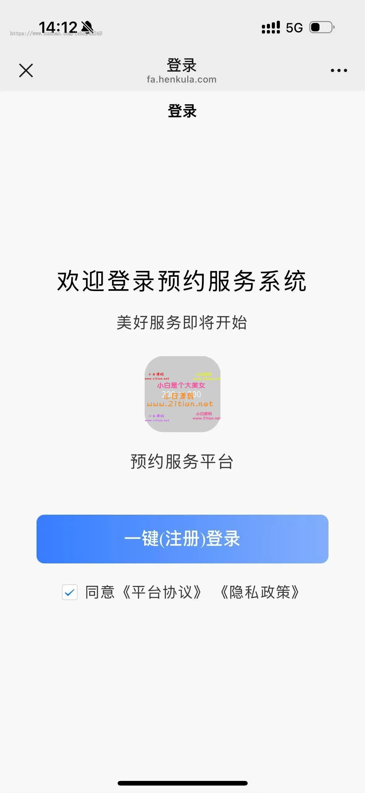 图片[6]-【多场地场馆预约小程序源码】体育馆/羽毛球/篮球/网球/练武场全覆盖｜支持会员折扣与包场管理-源码天堂