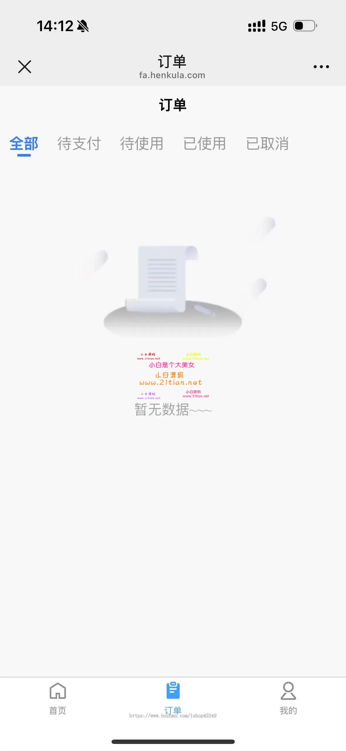 图片[5]-【多场地场馆预约小程序源码】体育馆/羽毛球/篮球/网球/练武场全覆盖｜支持会员折扣与包场管理-源码天堂