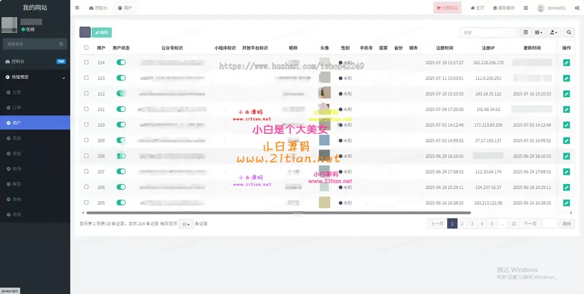 图片[3]-【多场地场馆预约小程序源码】体育馆/羽毛球/篮球/网球/练武场全覆盖｜支持会员折扣与包场管理-源码天堂