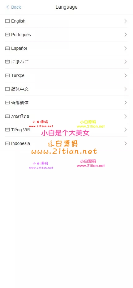 图片[11]-【白色二开多语言刷单系统源码】支持10种语言｜抢单+连单+独立佣金｜UI精美流畅-源码天堂