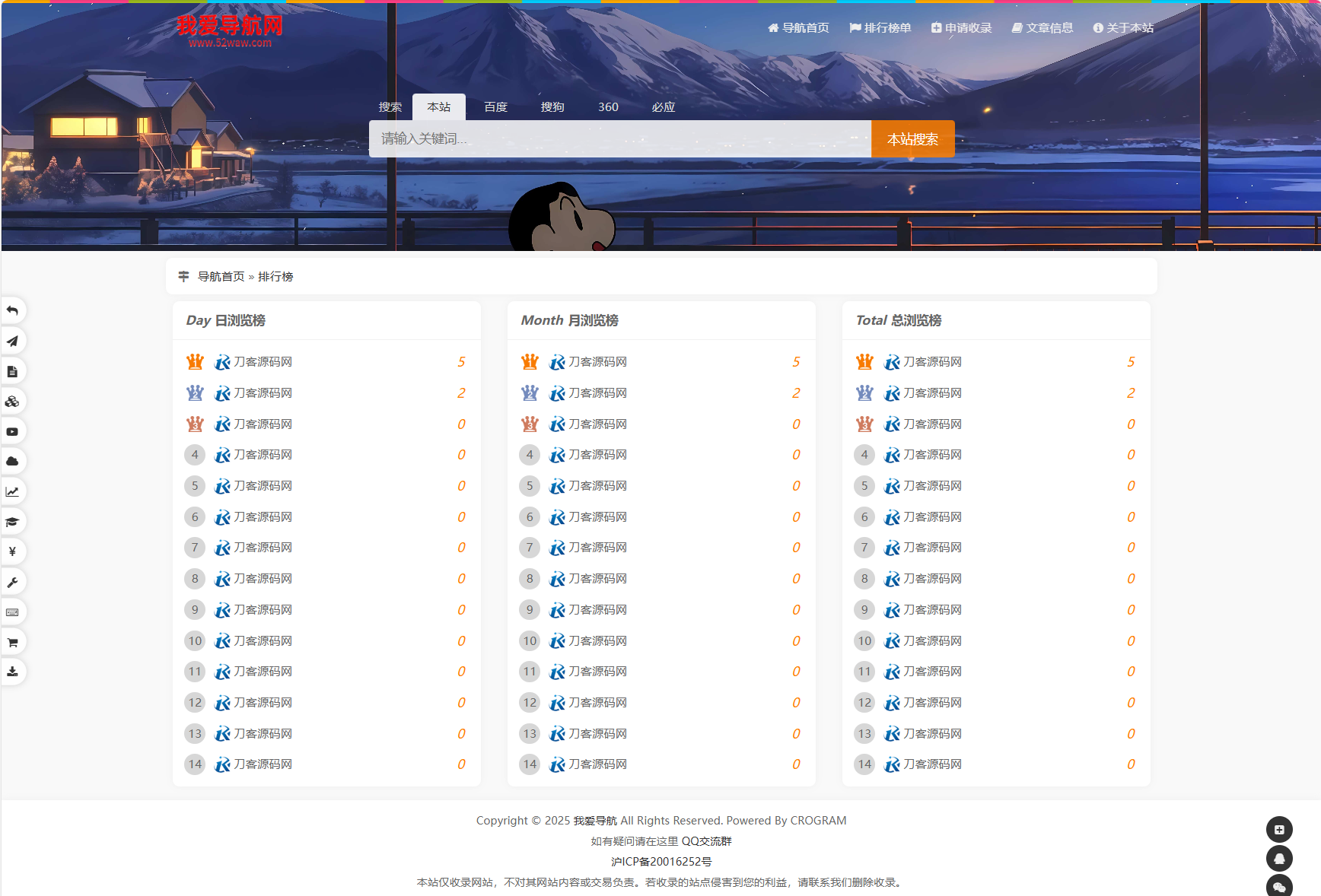 图片[4]-【我爱导航系统Pro源码】SiteHub二次开发｜拟态后台｜网址收录+文章发布｜附伪静态规则-源码天堂
