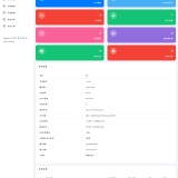 图片[2]-【霄欧API管理系统开源版】全方位重构升级｜Light Year Admin V5框架｜多场景API管理-源码天堂