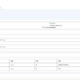 【霄欧API管理系统开源版】全方位重构升级｜Light Year Admin V5框架｜多场景API管理-源码天堂