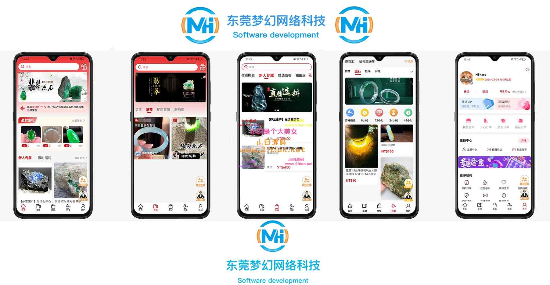 图片[2]-【拍卖直播系统源码】ThinkPHP+Vue+双端原生｜拍卖+直播+商城三合一｜高可用高并发-源码天堂