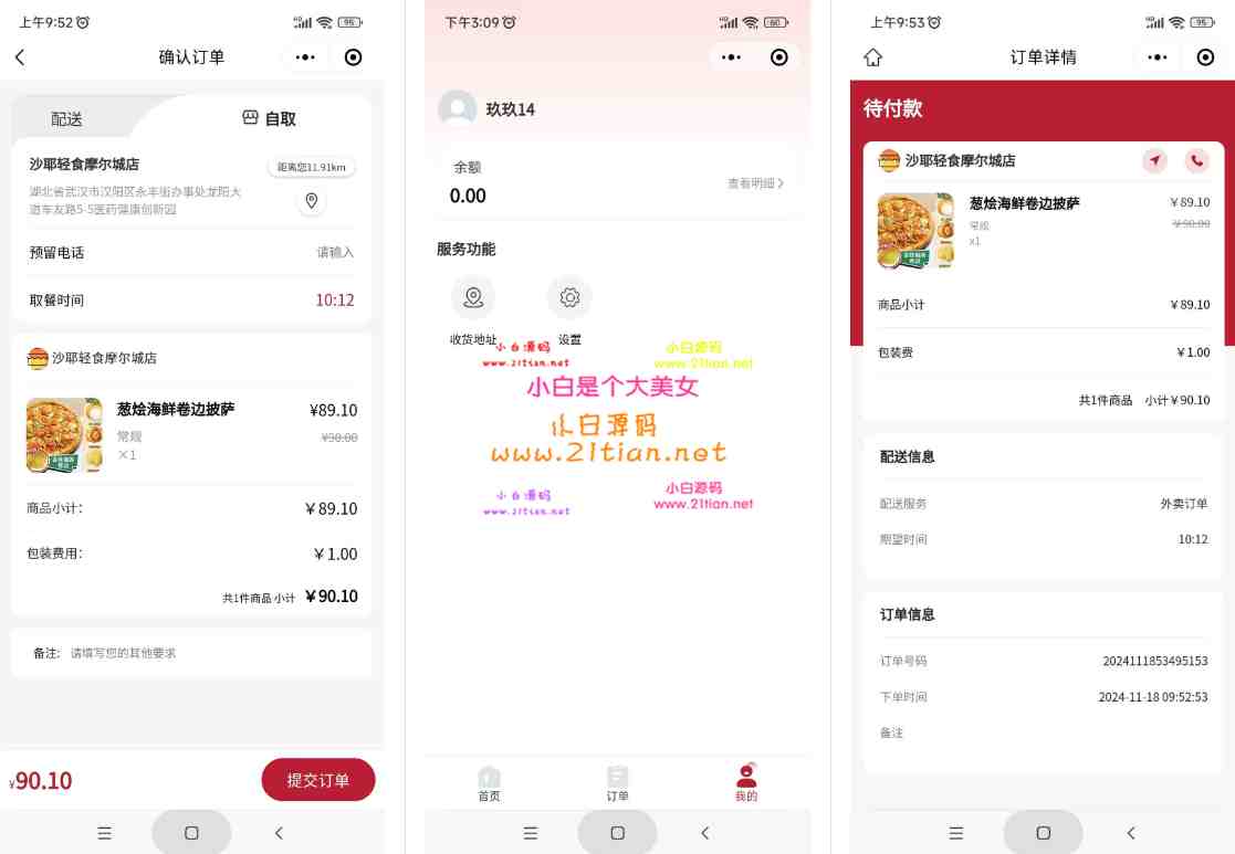 【最新门店扫码点餐系统源码】Java+SpringBoot+Uniapp多端接入｜支持SAAS多租户｜极易二次开发-源码天堂