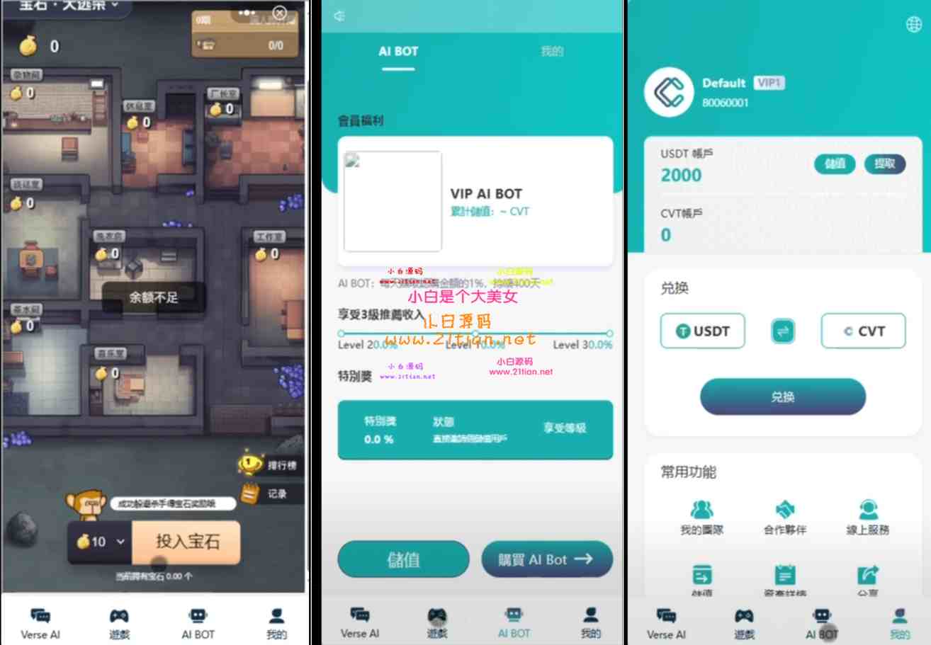【AI智能游戏绘画机器人】宝石大逃杀游戏｜前端Vue纯源码 + 后端Java完整项目-源码天堂