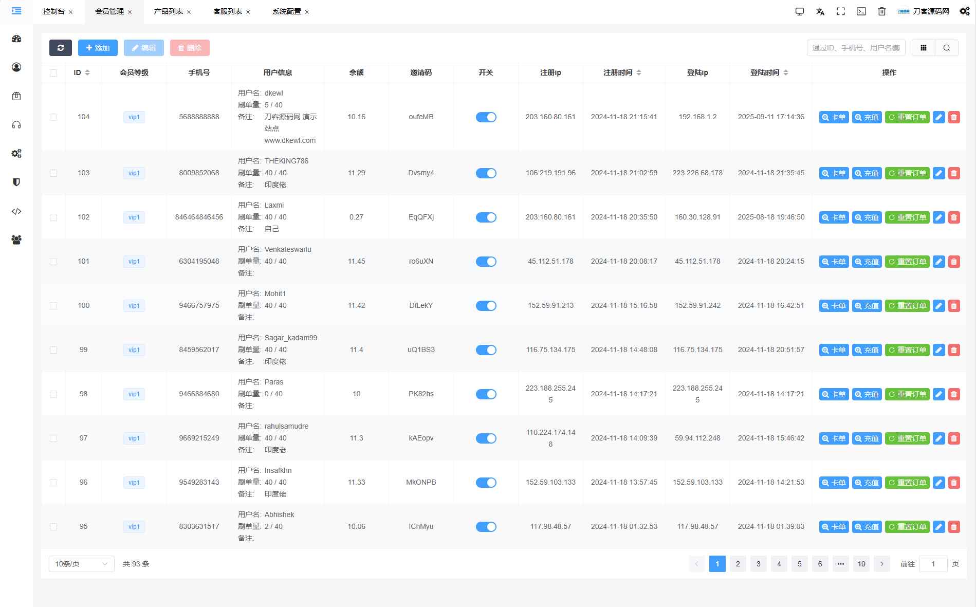 图片[2]-【JKBX海外音乐抢单系统源码】ThinkPHP框架开发｜附详细搭建教程｜海外多场景适用-源码天堂