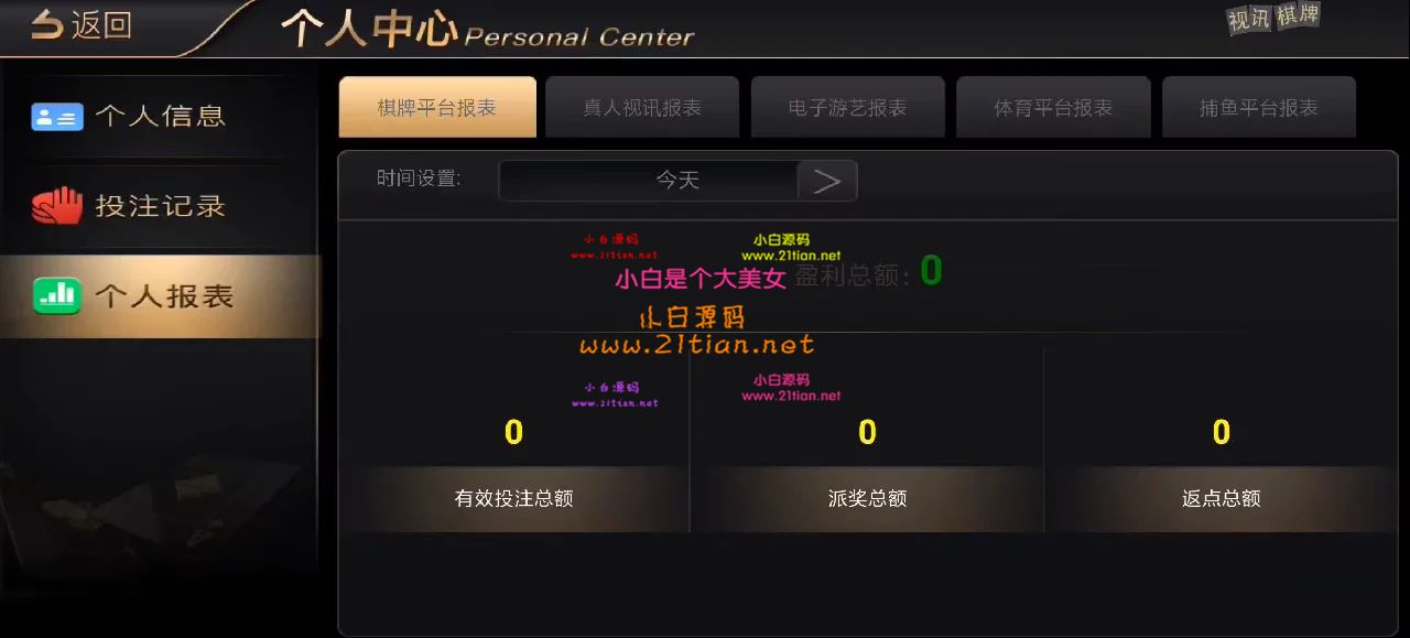 图片[3]-【NG银河二开优化版】适配2.0.8服务端+支付对接｜全接口游戏｜手端UI集成提速-源码天堂