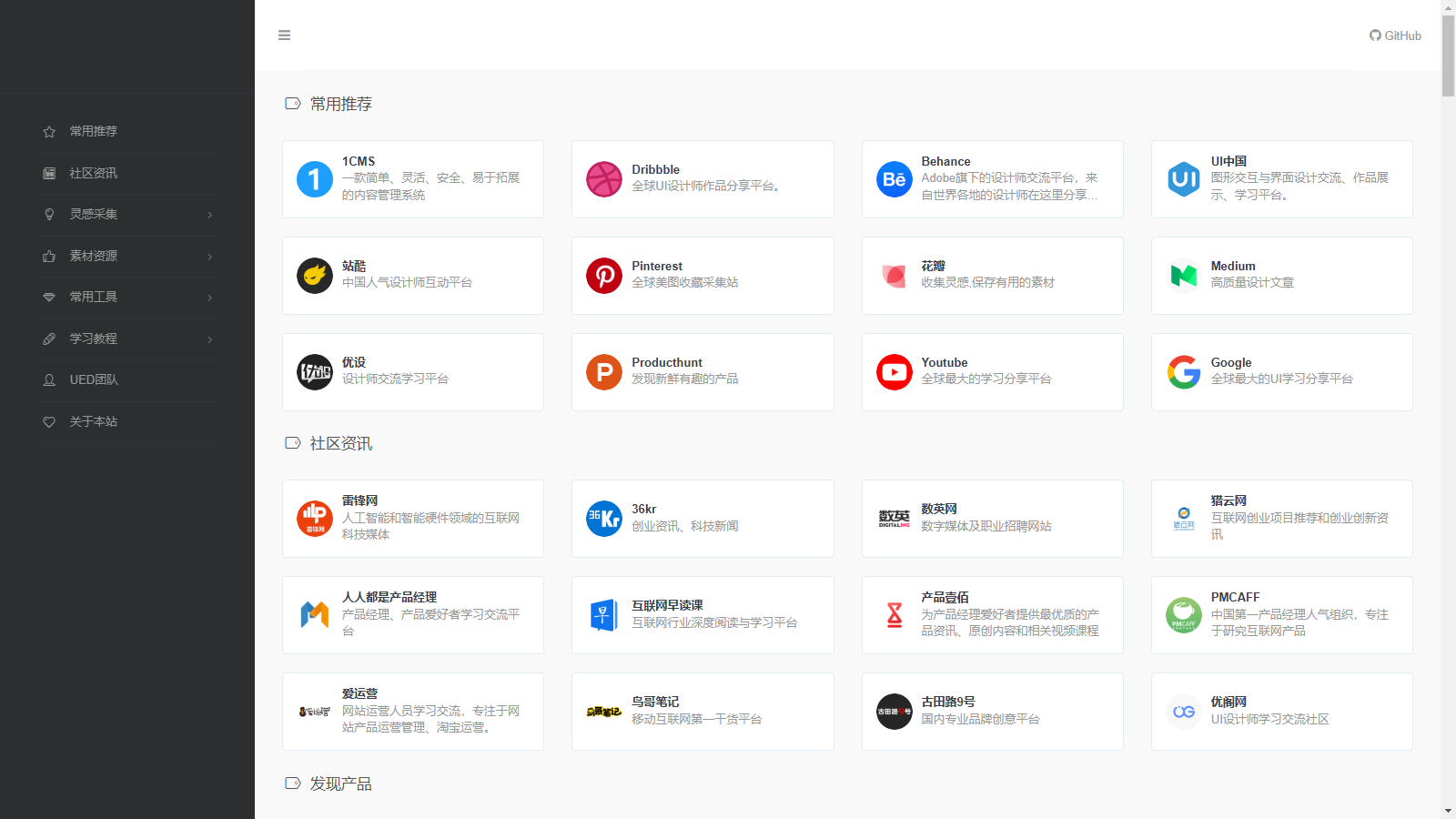 图片[2]-【1CMS网址导航系统】二级栏目分类｜前后台简洁高效｜响应式自适应设计-源码天堂
