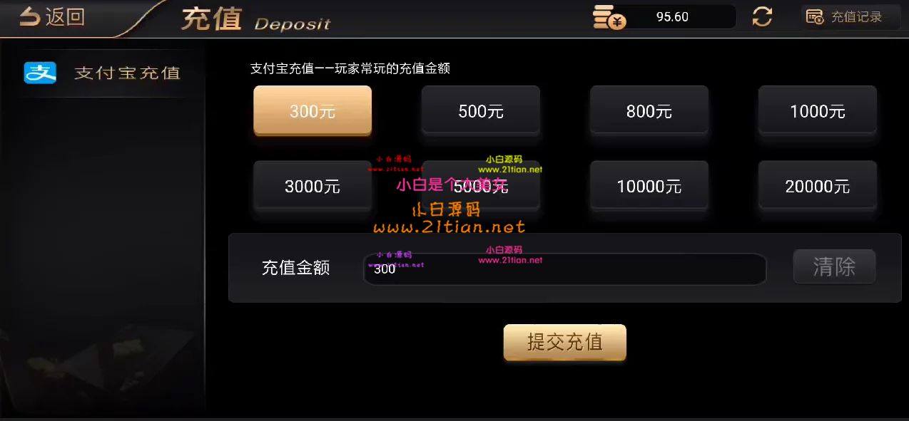 图片[4]-【NG银河二开优化版】适配2.0.8服务端+支付对接｜全接口游戏｜手端UI集成提速-源码天堂