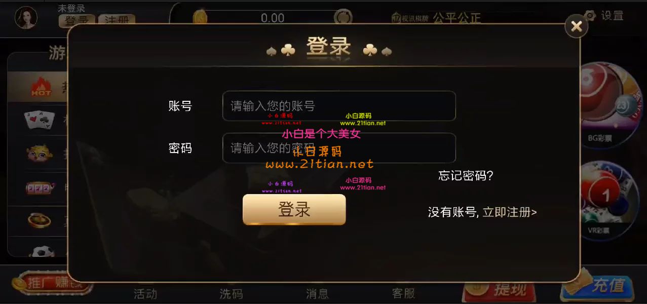 【NG银河二开优化版】适配2.0.8服务端+支付对接｜全接口游戏｜手端UI集成提速-源码天堂