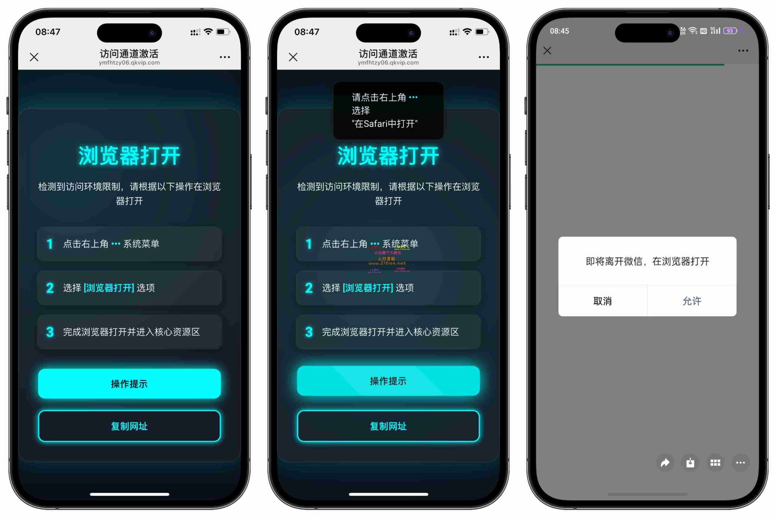 【微信域名防红跳转系统源码】PHP单文件｜自动/手动双端跳转｜页面美观｜防检测防红-源码天堂