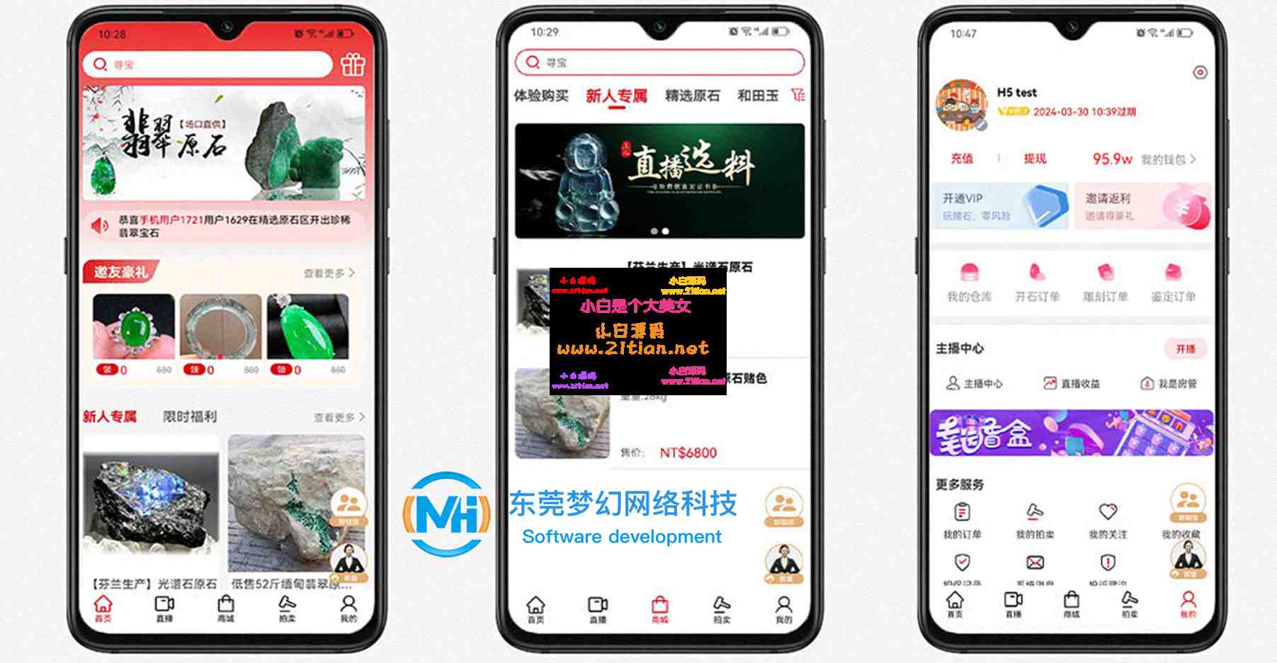 【拍卖直播系统源码】ThinkPHP+Vue+双端原生｜拍卖+直播+商城三合一｜高可用高并发-源码天堂