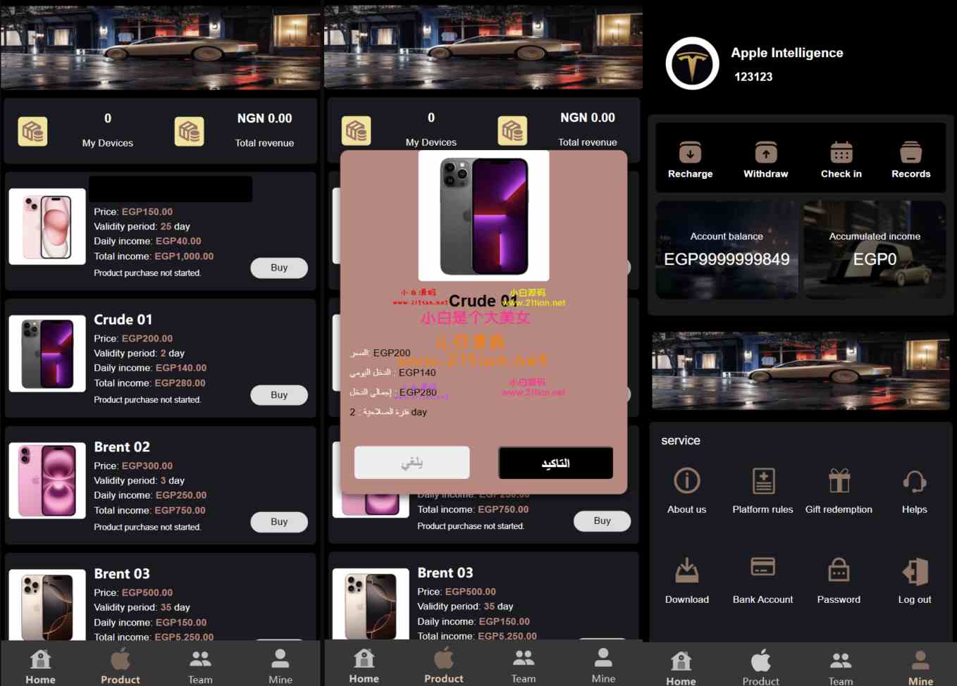 图片[2]-【海外新版源码】高端Apple风格/科技汽车/共享投资理财多系统｜全英文+阿拉伯语双语言支持-源码天堂