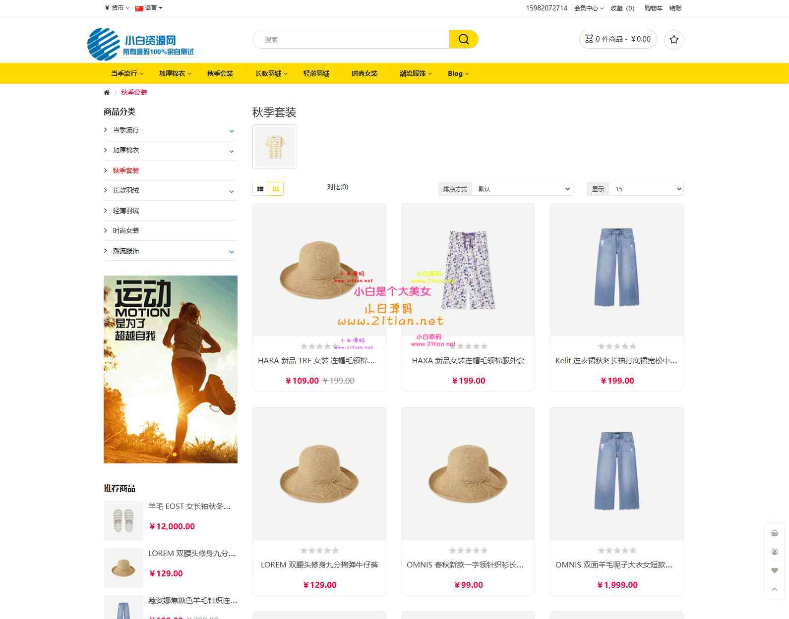 图片[5]-【多语言跨境商城系统源码】中英双语+133种语言翻译｜多商户联盟｜一键部署+完整教程-源码天堂