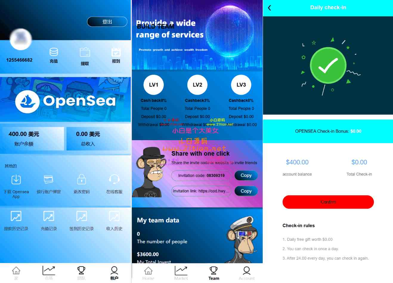 图片[3]-最新海外NFC系统源码/理财系统/三级代理机制解析-源码天堂
