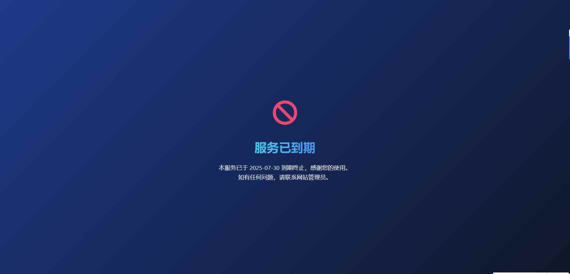 图片[2]-【小白微型图床系统4.0源码】支持图片/视频存储｜单IP上传限制｜无后台极简设计-源码天堂