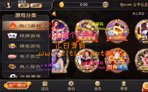 图片[7]-【NG银河二开优化版】适配2.0.8服务端+支付对接｜全接口游戏｜手端UI集成提速-源码天堂