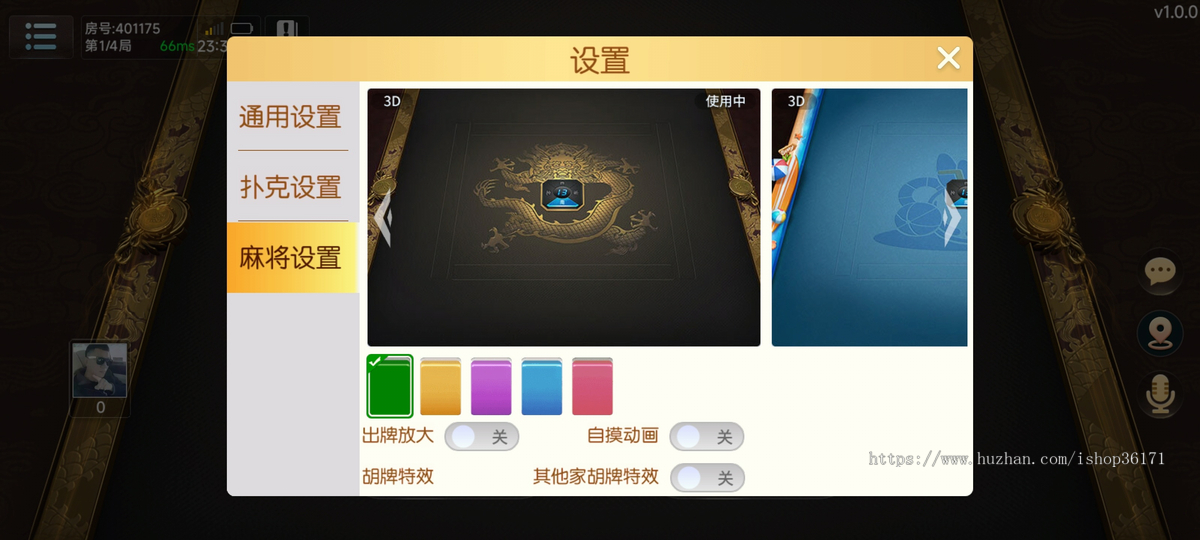 图片[9]-运营级房卡游戏平台源码 集成麻将/斗地主/掼蛋等百款玩法-源码天堂