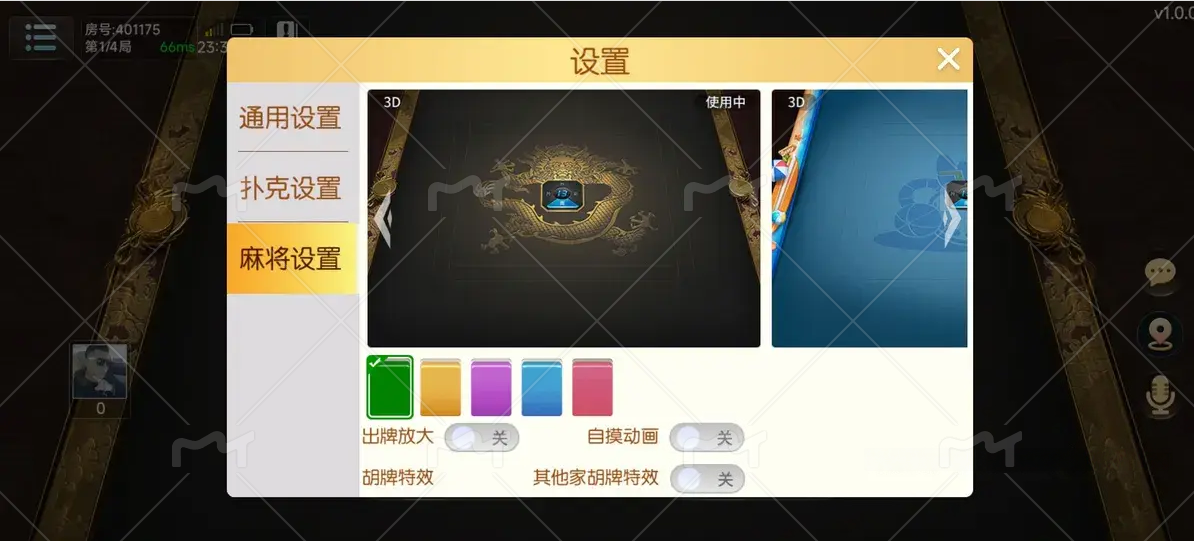 图片[2]-运营级房卡游戏平台源码 集成麻将/斗地主/掼蛋等百款玩法-源码天堂