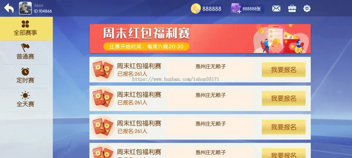 图片[3]-运营级房卡游戏平台源码 集成麻将/斗地主/掼蛋等百款玩法-源码天堂