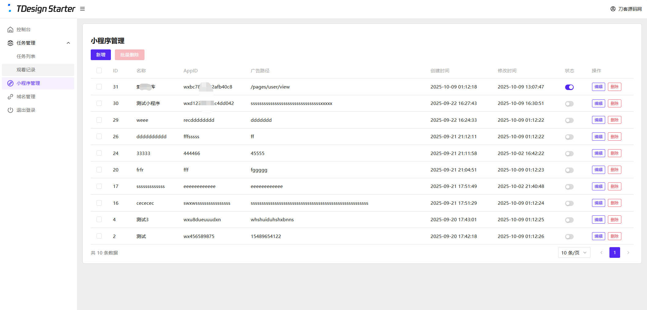 图片[2]-全新流量广告变现系统源码  | 多端任务管理平台 | 开源可定制-源码天堂