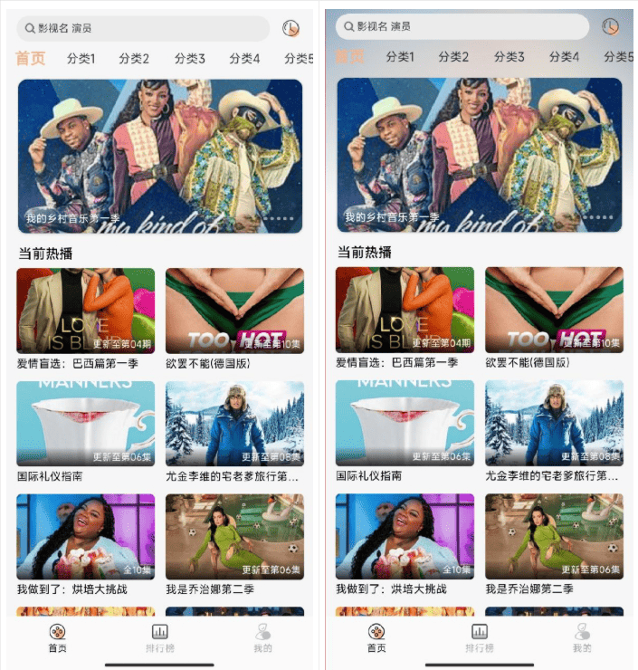 图片[2]-GetApp影视APP源码(含教程)+原生编译+苹果CMSv10后端-源码天堂