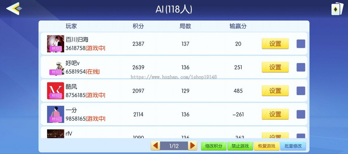 图片[3]-【星河棋缘】房卡游戏源码 斗地主/地方麻将 多版本更新-源码天堂