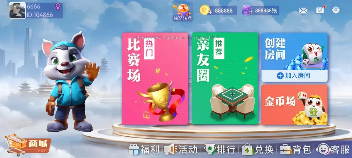 图片[5]-运营级房卡游戏平台源码 集成麻将/斗地主/掼蛋等百款玩法-源码天堂