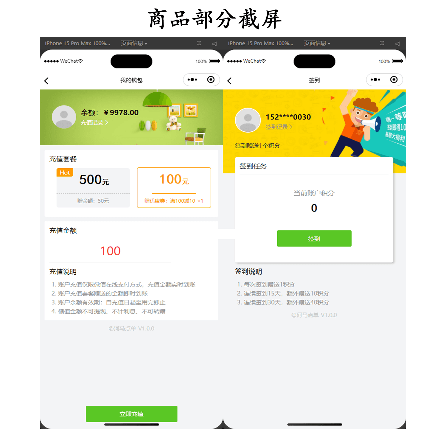 新扫码点餐小程序系统开源版-源码天堂