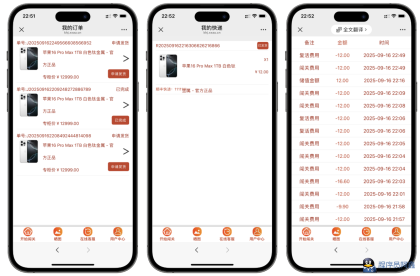 图片[3]-爆款口红机源码重磅更新！防作弊+全能营销，附保姆级教程-源码天堂