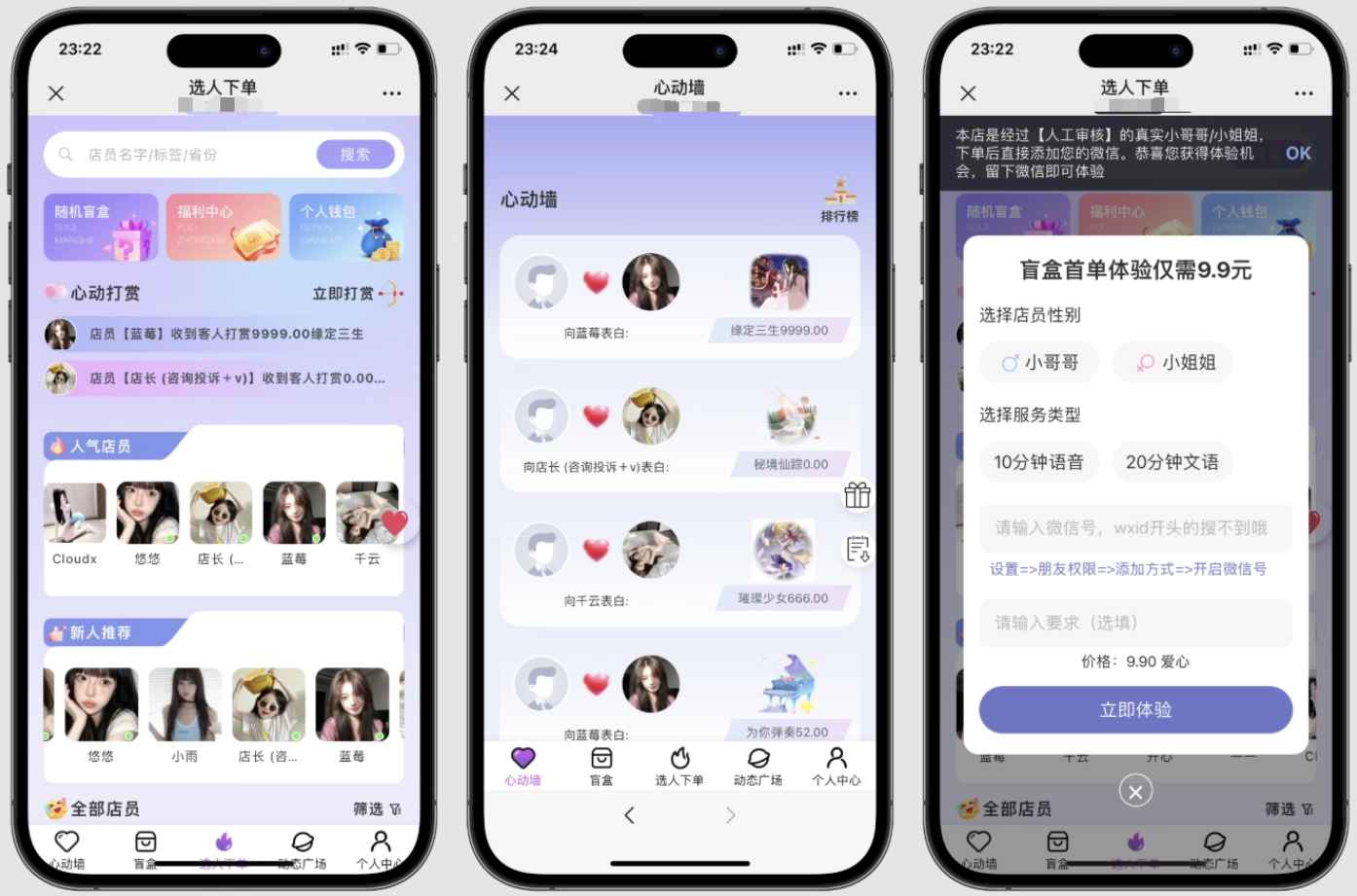 全新树洞陪玩系统源码｜💫 开源无加密｜🌟 支持多场景社交应用-源码天堂