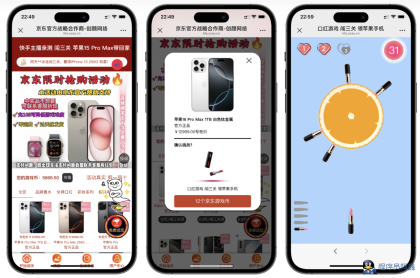 爆款口红机源码重磅更新！防作弊+全能营销，附保姆级教程-源码天堂