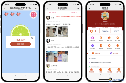 图片[2]-爆款口红机源码重磅更新！防作弊+全能营销，附保姆级教程-源码天堂