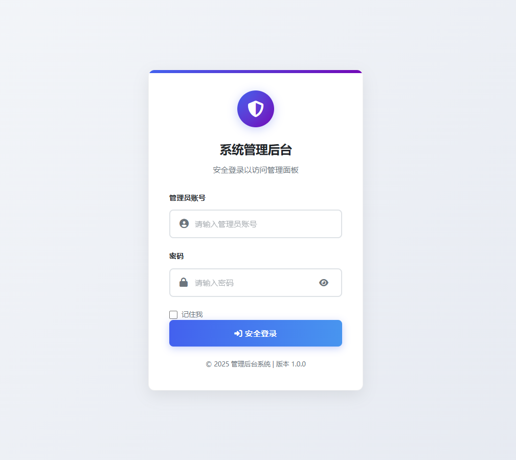 图片[2]-网页版手机IP定位追踪系统源码-源码天堂
