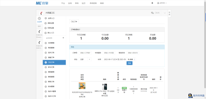 图片[7]-爆款口红机源码重磅更新！防作弊+全能营销，附保姆级教程-源码天堂