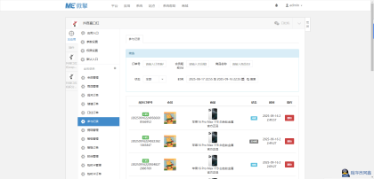 图片[8]-爆款口红机源码重磅更新！防作弊+全能营销，附保姆级教程-源码天堂