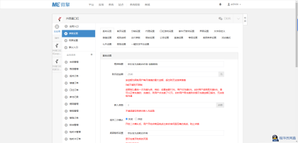 图片[4]-爆款口红机源码重磅更新！防作弊+全能营销，附保姆级教程-源码天堂