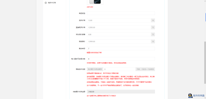 图片[5]-爆款口红机源码重磅更新！防作弊+全能营销，附保姆级教程-源码天堂